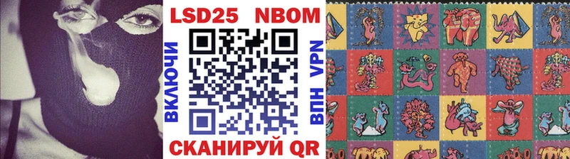 купить закладку  Барнаул  Наркотические марки 1,5мг 