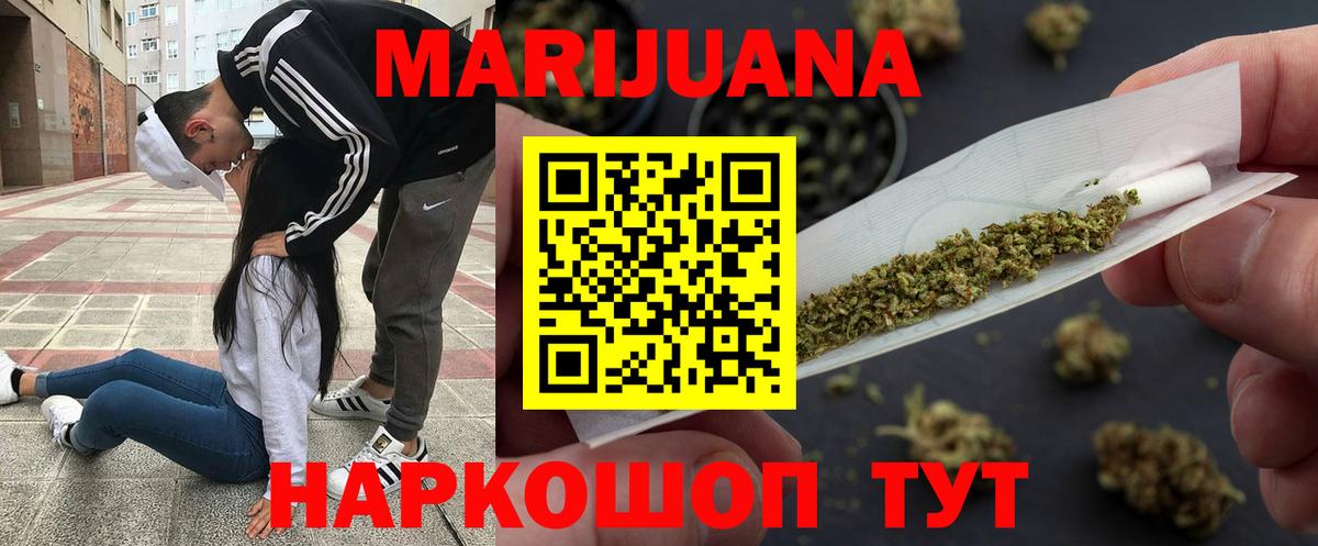 Каннабис VHQ  Бошки Шишки марихуана  Канабис индика  Барнаул 